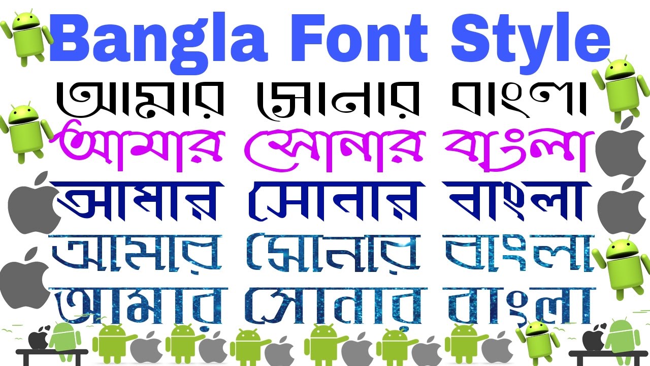 bengali font online
